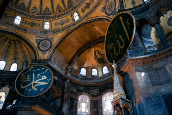 Inside The Hagia Sophia